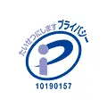 プライバシーポリシーのロゴ
