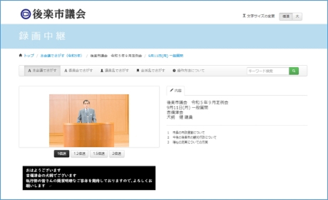 映像字幕のイメージの画像